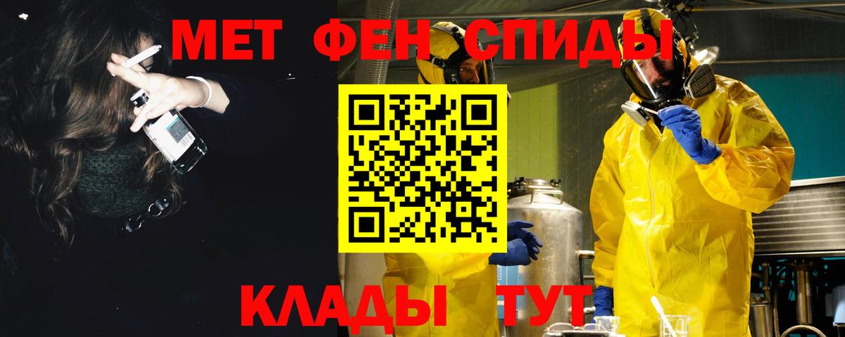 Бор  Амфетамин 97%  АМФ  Вход с VPN 