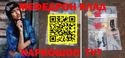 кокаин перу Балаково