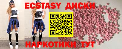 кокаин перу Балаково