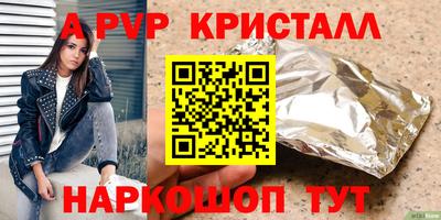 героин Балашиха