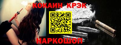 кокаин перу Балаково