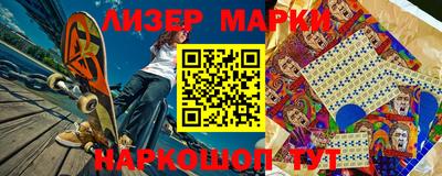 кокаин перу Балаково