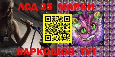 кокаин перу Балаково