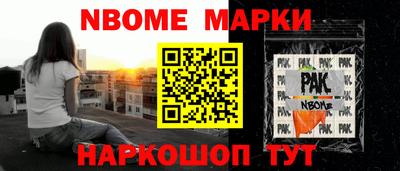 героин Балашиха