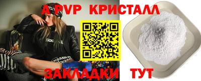 кокаин перу Балаково