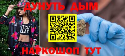 кокаин перу Балаково