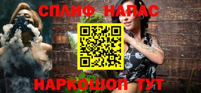 дистиллят марихуана Балахна