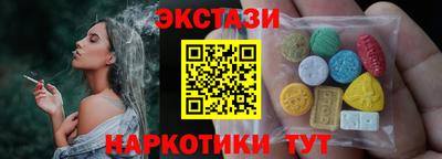 кокаин перу Балаково