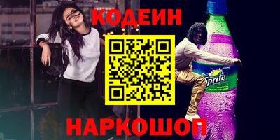 героин Балашиха