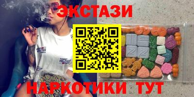 кокаин перу Балаково