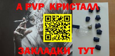 кокаин перу Балаково