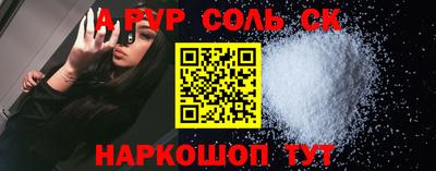 кокаин перу Балаково