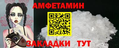 кокаин перу Балаково