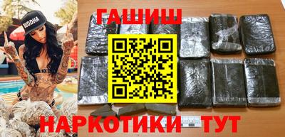 кокаин перу Балаково