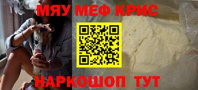 кокаин перу Балаково
