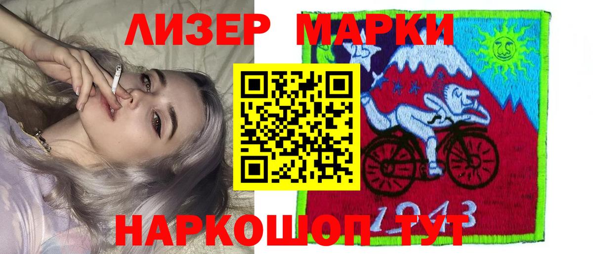 LSD-25 экстази  Лсд 25 экстази ecstasy  Вход с VPN  ЛСД экстази ecstasy  Бор 