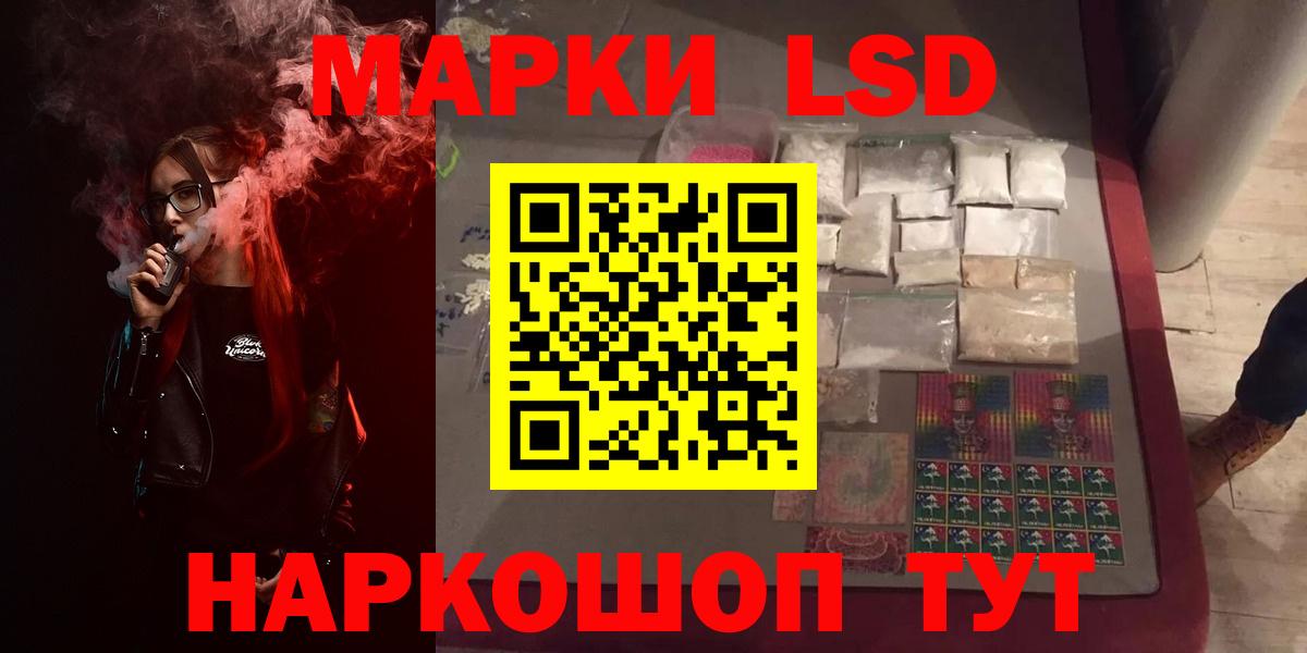 Лсд 25 экстази кислота Бор