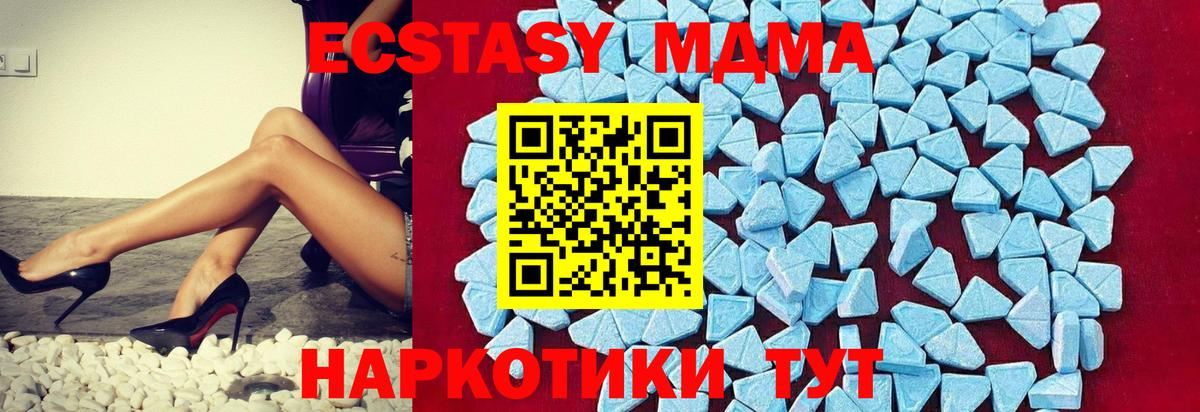 MDMA crystal Бор