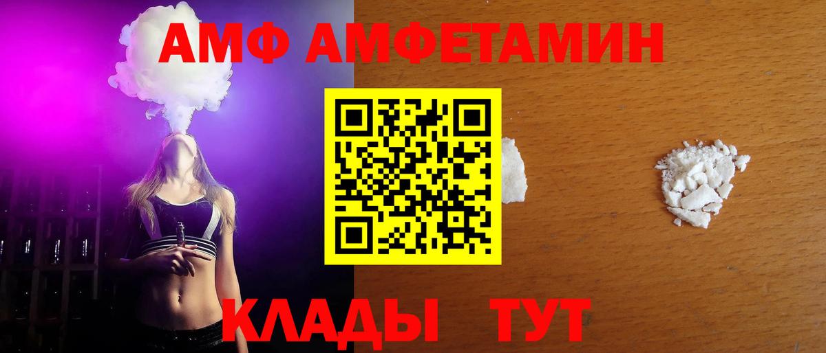 Бор  Первитин пудра  Первитин пудра  Вход с VPN 