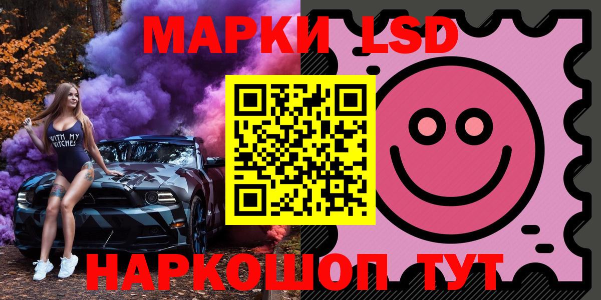 Марки N-bome 1500мкг  Вход с VPN  Бор 