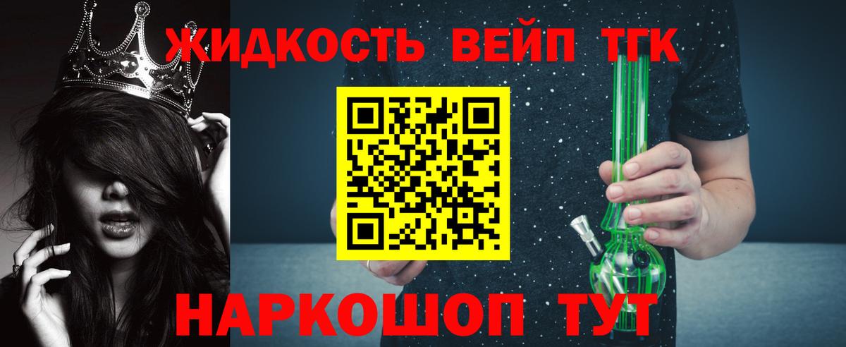 Дистиллят ТГК концентрат Бор