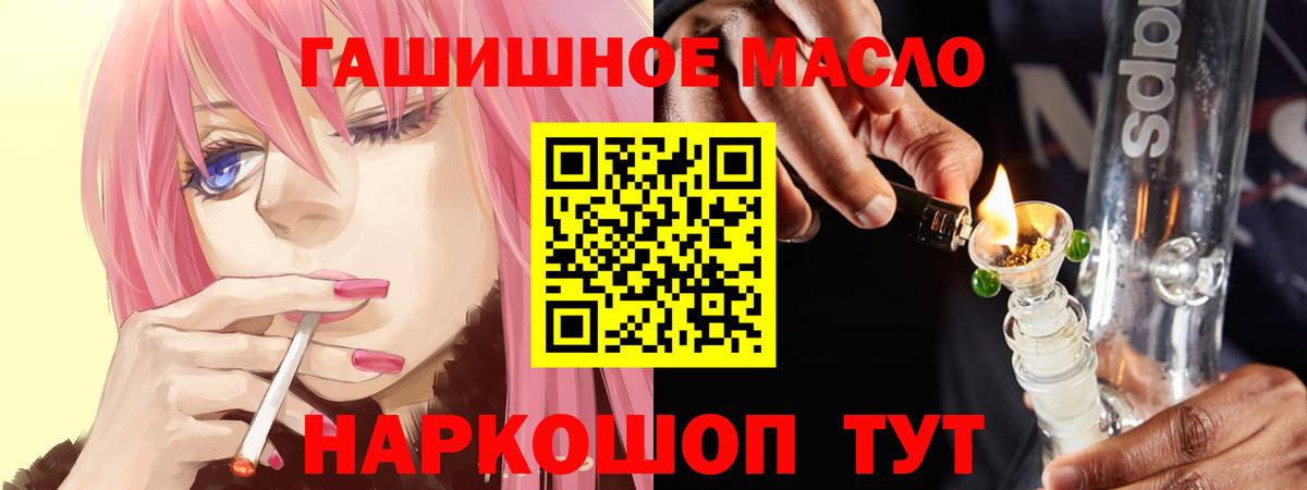 Дистиллят ТГК Wax  Вход с VPN  Дистиллят ТГК концентрат  Бор 