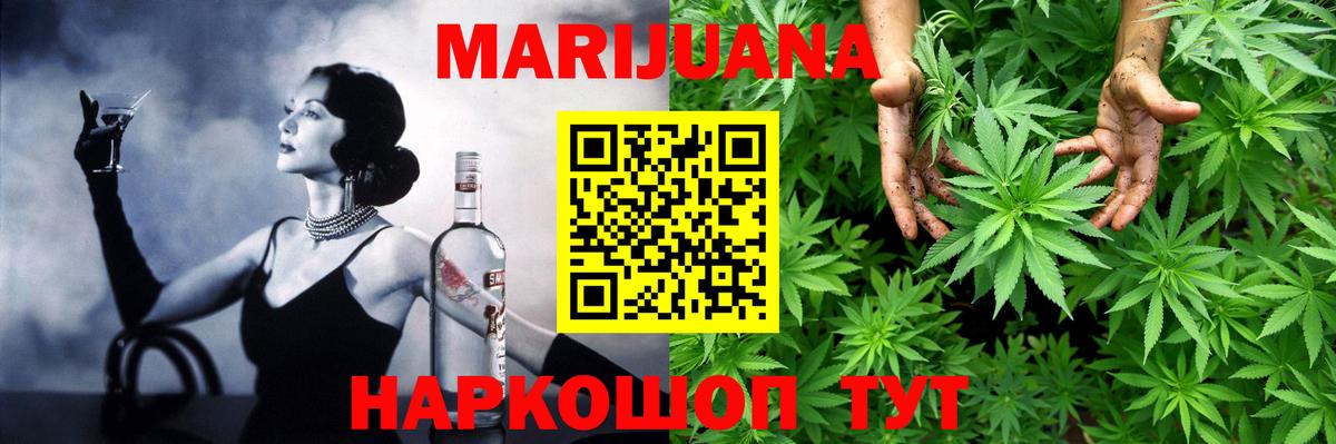 Марихуана LSD WEED  Вход с VPN  Бор  Шишки марихуана семена 